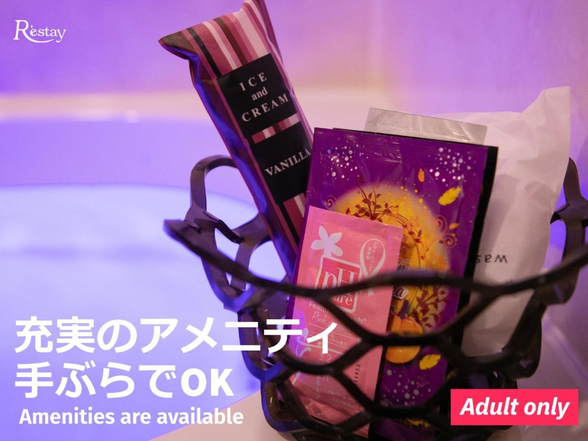 Restay Windy (Adults Only) Kitakyushu Exterior foto